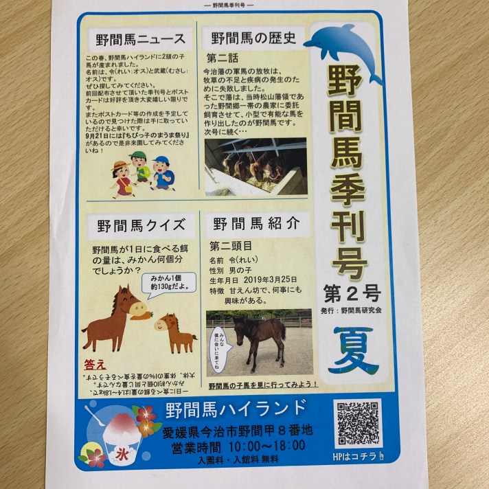 2019-10-11 18.28.27-1